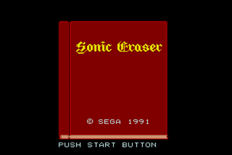 音速方块(SegaNet)(日)